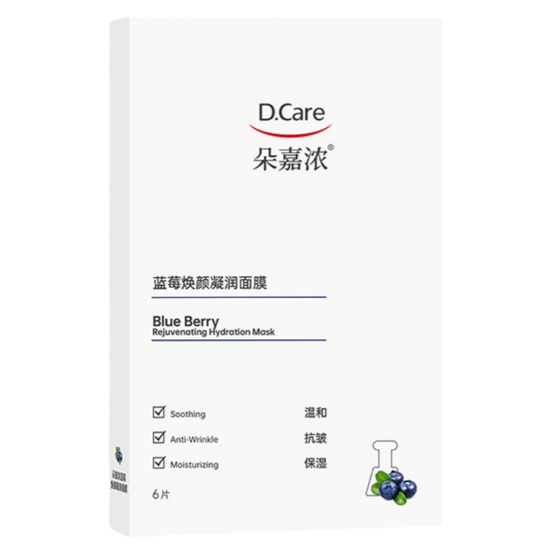 朵嘉浓蓝莓面膜