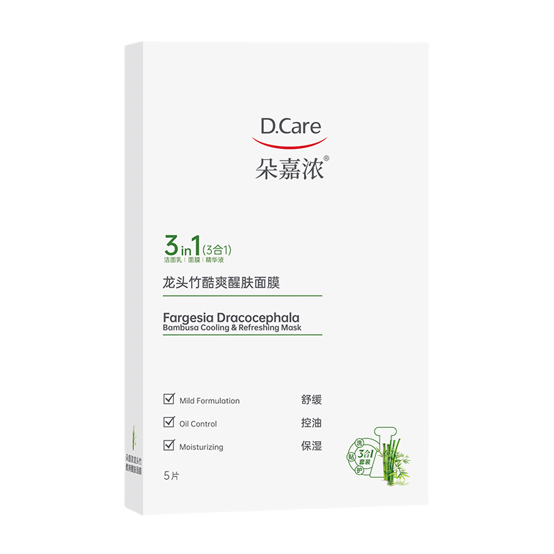 朵嘉浓龙头竹面膜